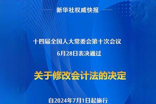 记者：摩纳哥尚未第二次报价巴洛贡，阿森纳要价5000万欧